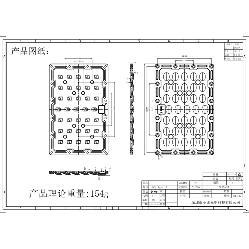 140pcs 3030 Light Sources High Transmittance Waterproof  PC Material Street&Flood Lighting Lens