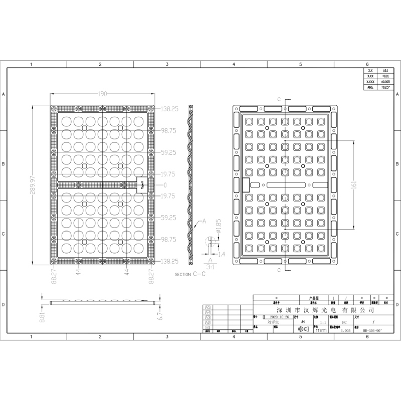 290×190mm Size Lens 280pcs 3030LEDs Eco Material High Transmittance Parking Lot Lighting Lens